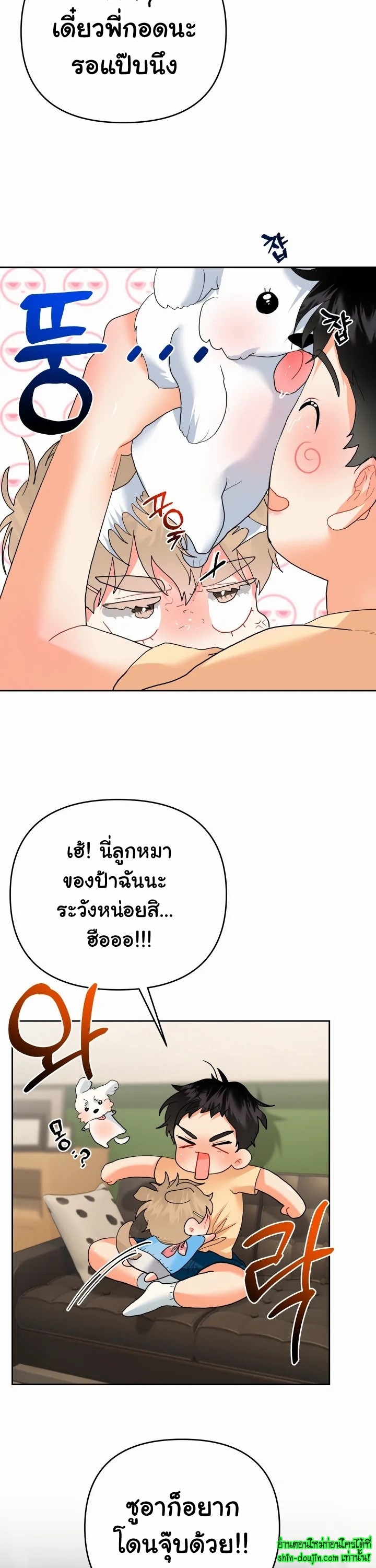 My Brother is an Omega EP 12